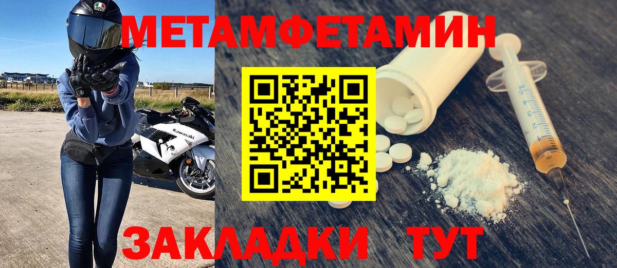 Мурманск  АМФ Розовый  Вход с VPN 