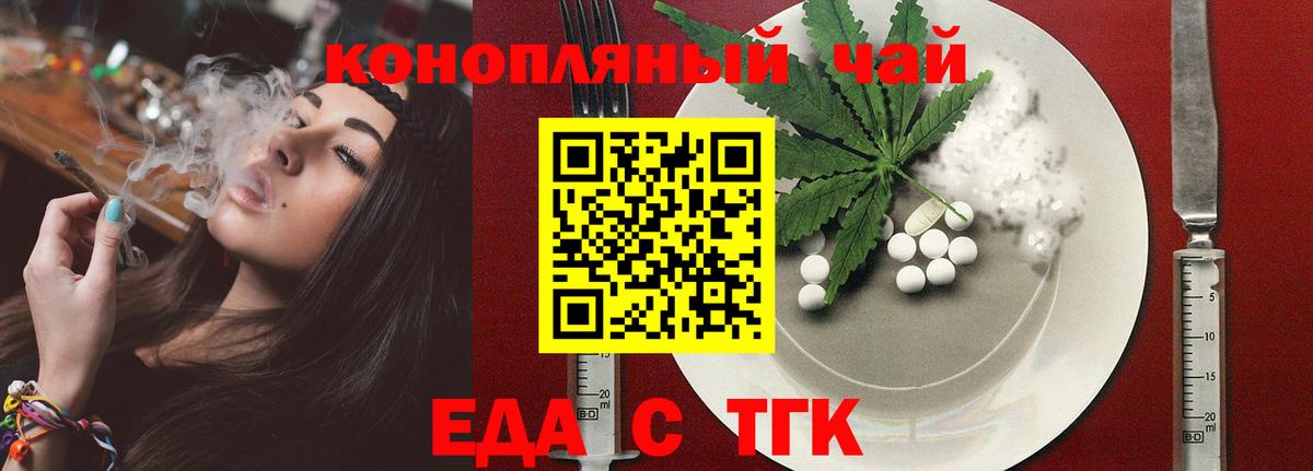 Меф Мурманск