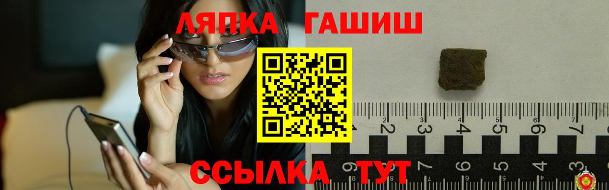 ГАШИШ VHQ  ГАШИШ 40% ТГК  Вход с VPN  Мурманск 