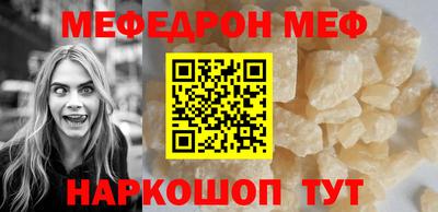 меф Донской