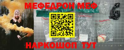 меф Донской