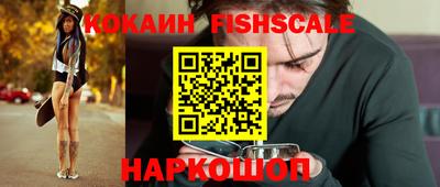 меф Донской