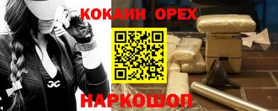 мефедрон VHQ Ярцево