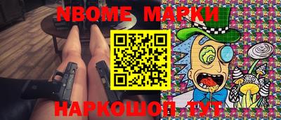 кокаин VHQ Ярославль