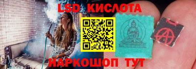 гидропоника Донецк