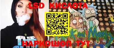 гидропоника Донецк