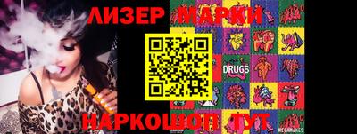 гидропоника Донецк