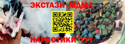 гидропоника Донецк