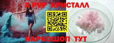 меф Донской