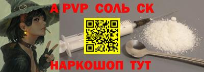гидропоника Донецк