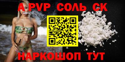 крисы Дубна