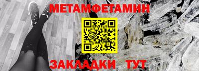 меф Донской