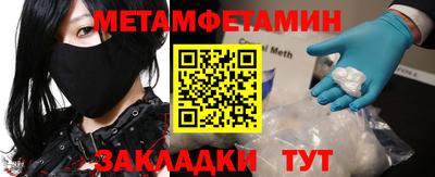 меф Донской