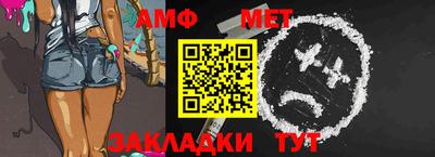 меф Донской