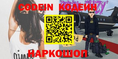 меф Донской