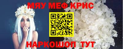 меф Донской