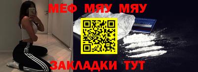 меф Донской