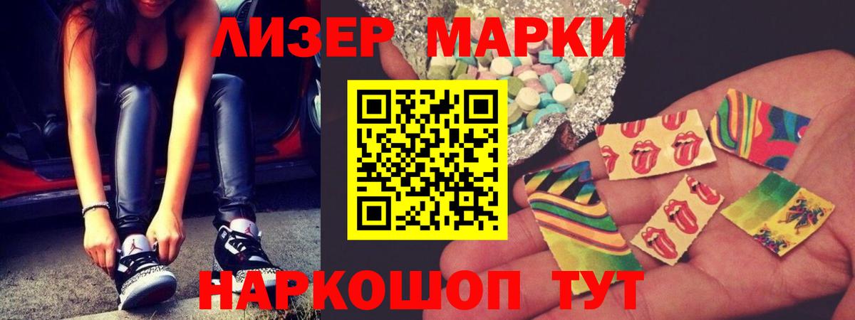 Лсд 25 экстази кислота  Вход с VPN  Мурманск  Лсд 25 экстази кислота 