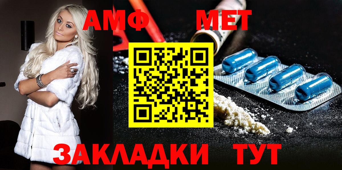 Alpha-PVP СОЛЬ   Вход с VPN  Меф кристаллы  Марихуана  Мурманск  Гашиш  ГАШ 
