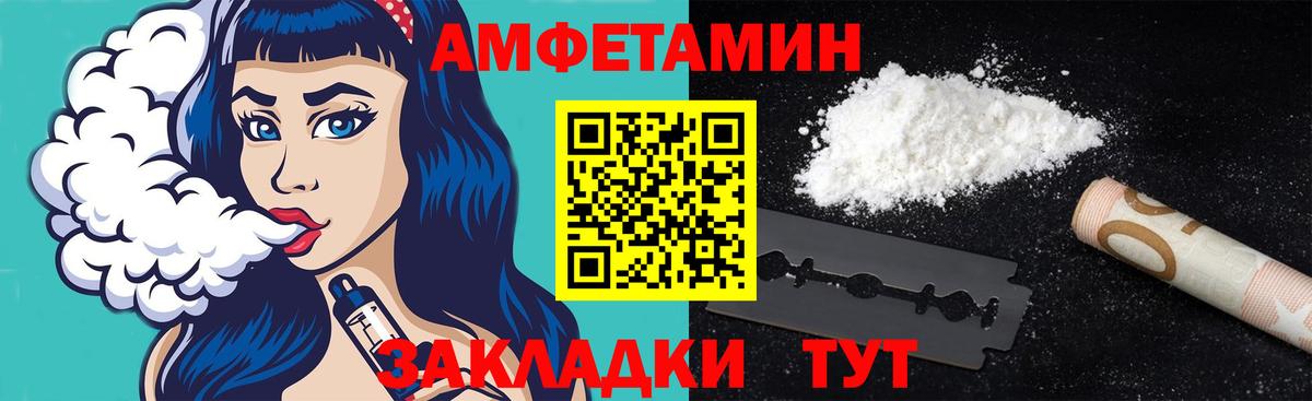 Первитин витя Мурманск