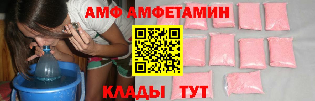 Первитин  МЕТАМФЕТАМИН Декстрометамфетамин 99.9%  Мурманск  Вход с VPN  МЕТАМФЕТАМИН Декстрометамфетамин 99.9% 